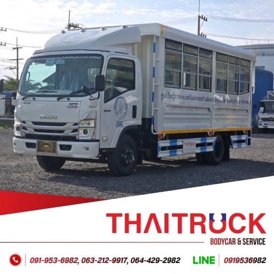 อู่ต่อรถโดยสารหรือรถโรงเรียน 