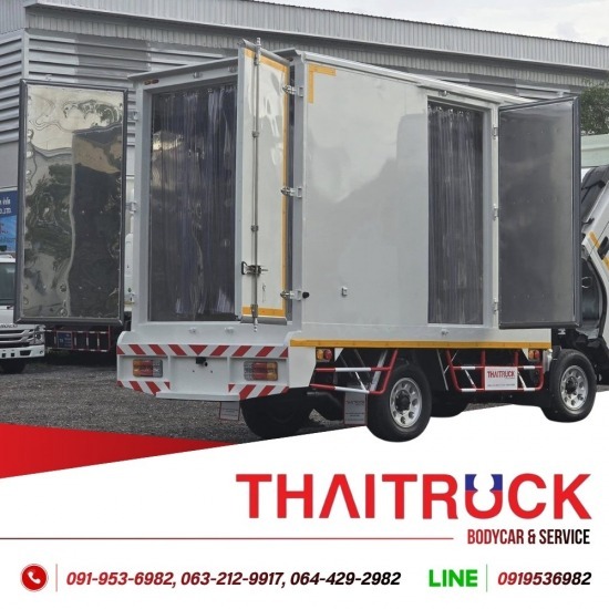 ต่อตัวถังห้องเย็น ประกอบตัวถังรถบรรทุกห้องเย็น